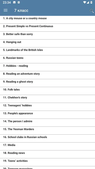 Скриншот 4/7