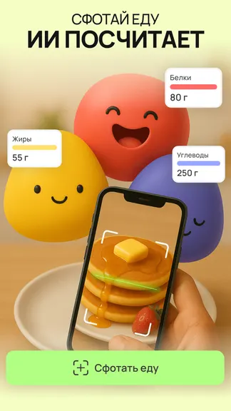 Скриншот 2/8