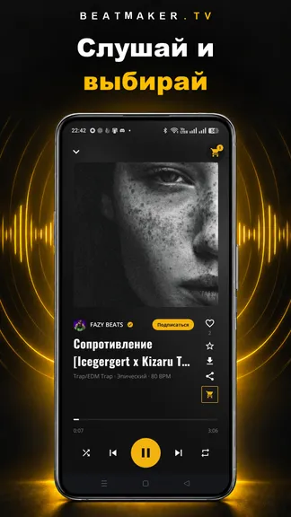 Скриншот 4/4