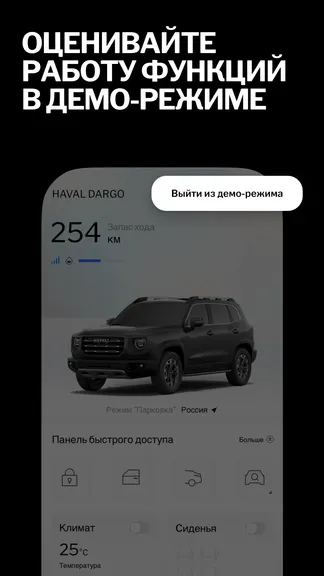 Скриншот 9/10
