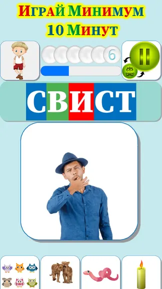 Скриншот 9/10