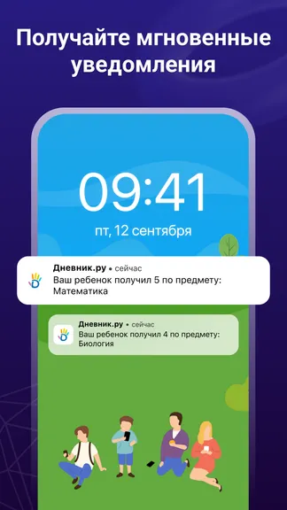Скриншот 3/7