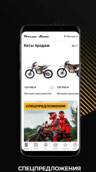 Скриншот 2/7