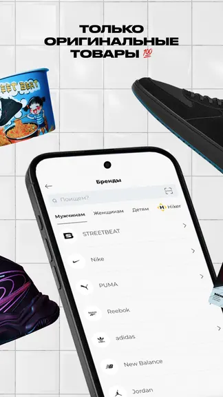 Скриншот 2/6