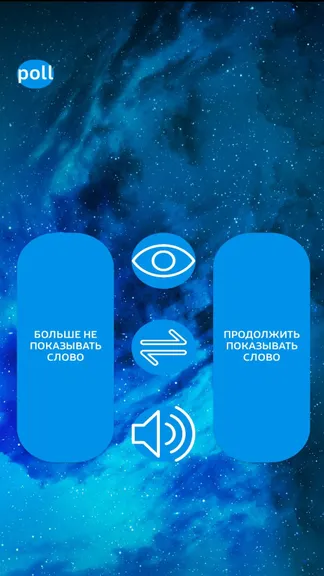 Скриншот 1/8