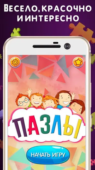 Скриншот 1/4