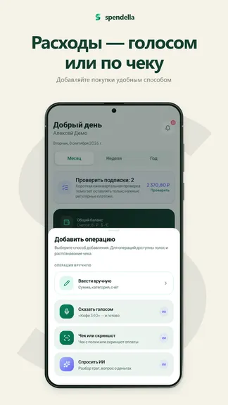 Скриншот 2/6