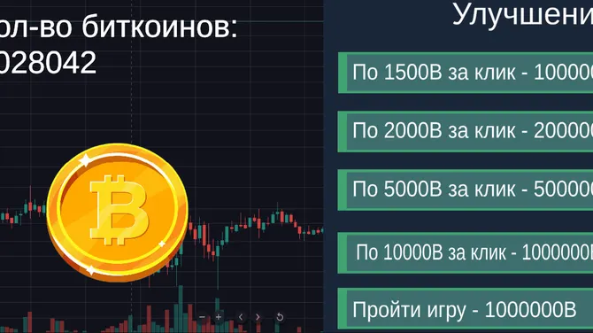 Скриншот 4/10