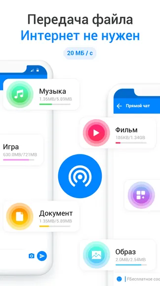 Скриншот 6/6