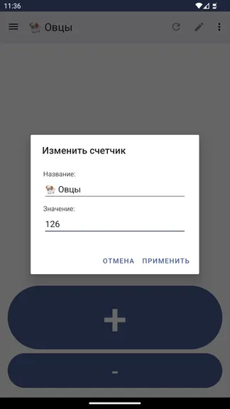 Скриншот 4/4