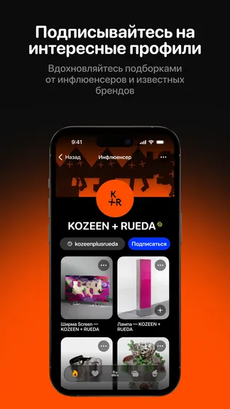 Скриншот 5/6