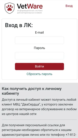 Скриншот 1/3