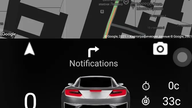 Скриншот 8/9