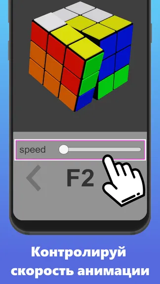 Скриншот 2/4