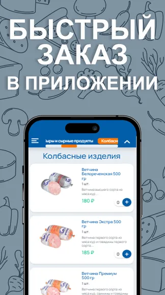 Скриншот 2/3