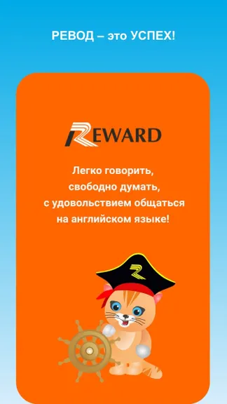 Скриншот 1/10