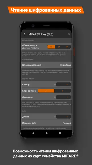 Скриншот 5/8