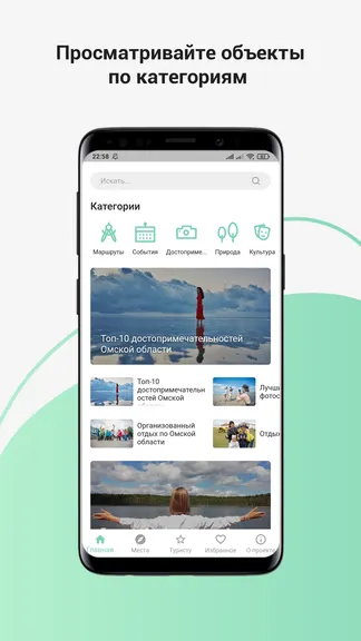 Скриншот 1/6