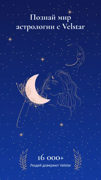 Скриншот 1/5