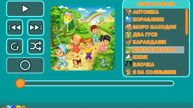 Скриншот 2/4