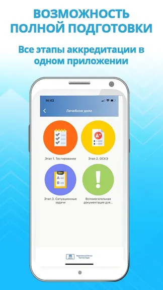 Скриншот 7/7