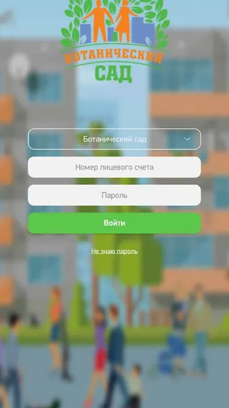 Скриншот 2/8