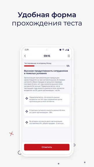 Скриншот 4/7