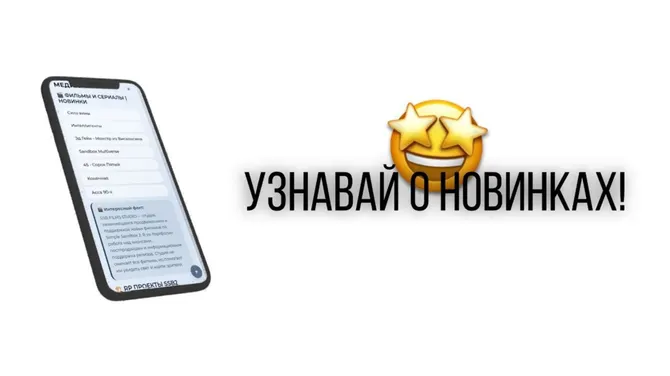 Скриншот 1/3