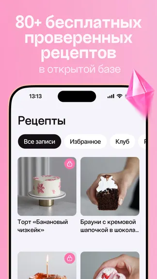 Скриншот 4/6