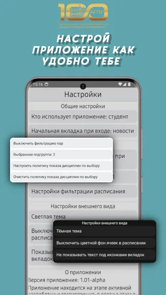 Скриншот 4/4