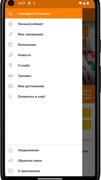 Скриншот 2/3