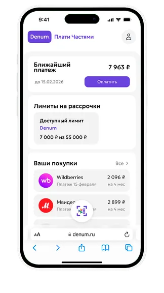 Скриншот 2/5