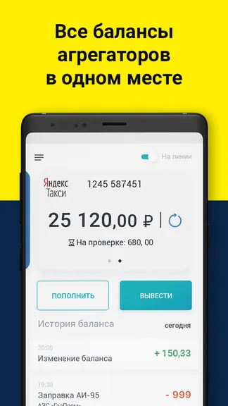 Скриншот 2/6
