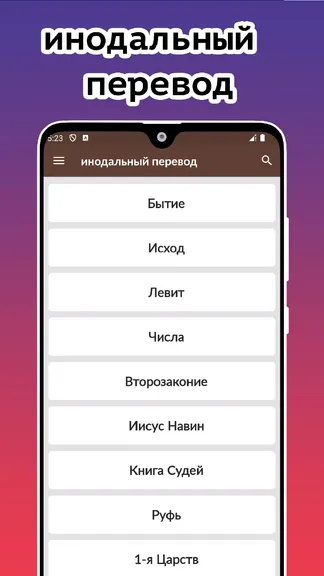 Скриншот 2/4