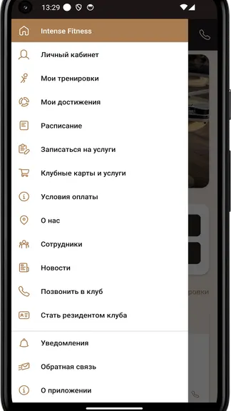 Скриншот 3/4