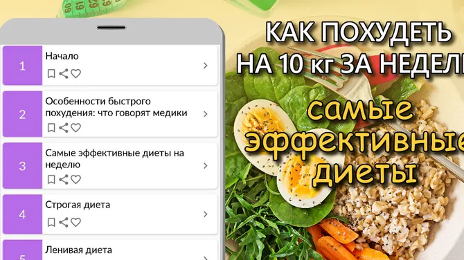 Скриншот 1/1