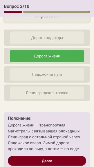 Скриншот 4/5