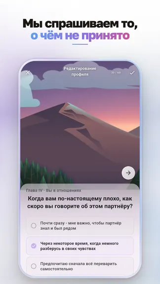 Скриншот 3/6