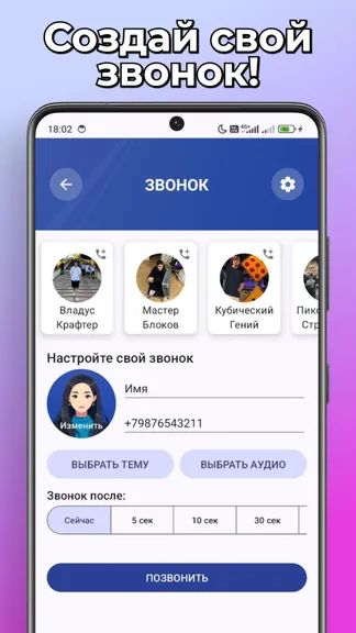 Скриншот 4/4