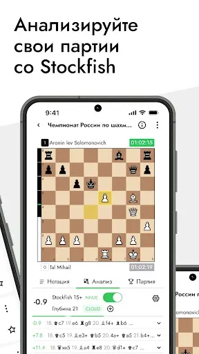 Скриншот 4/7