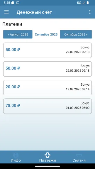 Скриншот 5/10