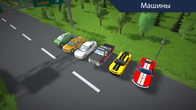 Скриншот 3/7