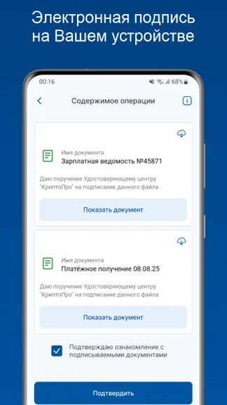 Скриншот 1/6