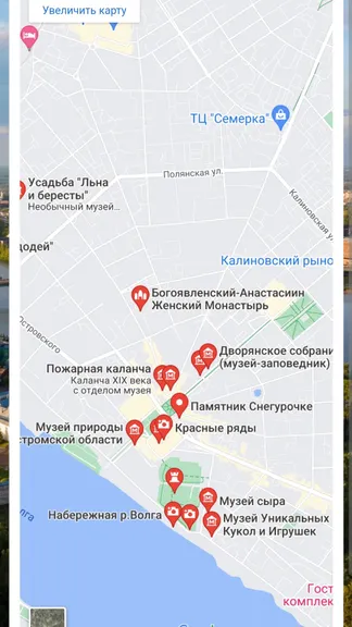 Скриншот 3/3