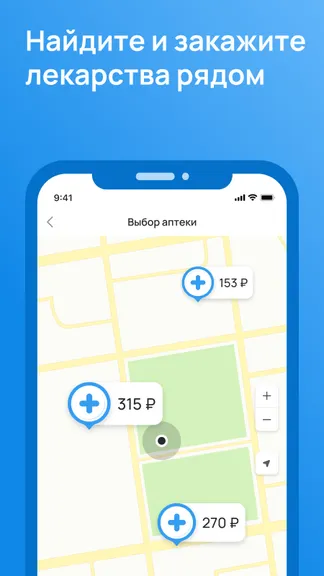 Скриншот 2/5