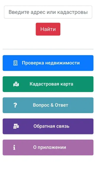 Скриншот 1/3