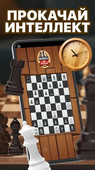 Скриншот 2/3