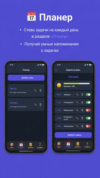 Скриншот 3/4