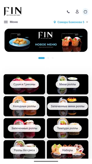 Скриншот 1/3