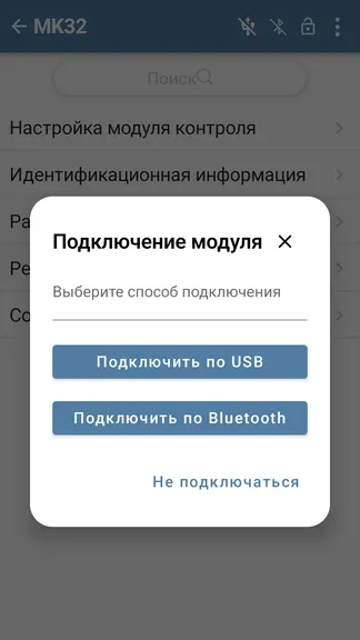 Скриншот 2/6